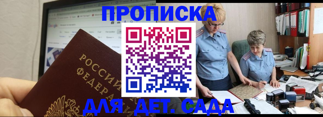 временная регистрация 2025 в Нижнем Тагиле